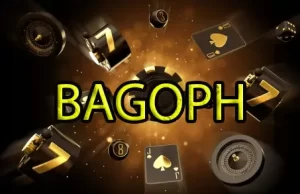 BAGOPH Casino